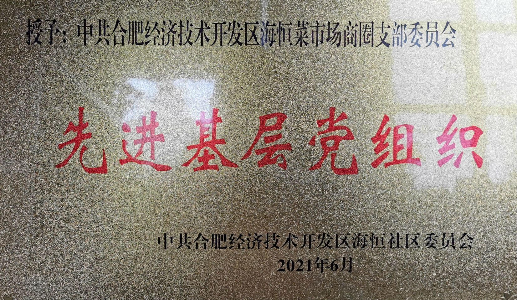 海恒菜市场.png